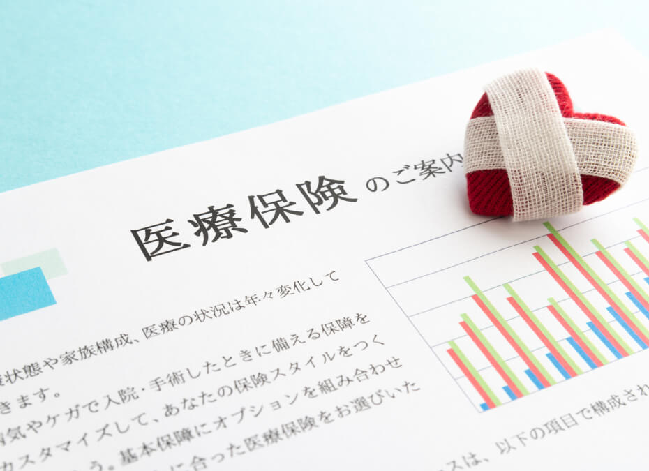 関係機関との調整